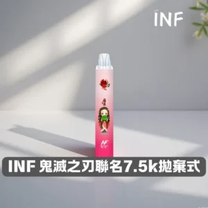 INF-鬼滅之刃聯名-一次性電子煙主圖